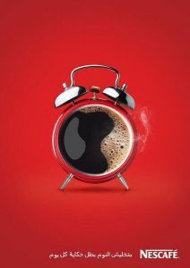 Nescafe: Coffee alarm