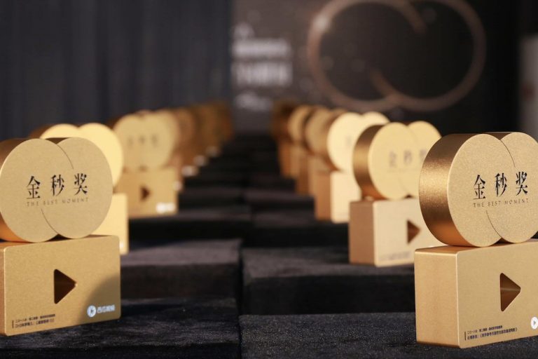 金秒奖 The Best Moment