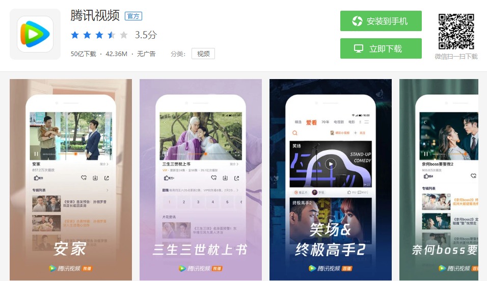 Tencent-backed Kwai App ranked Most Popular social short video app - PR Newswire APAC