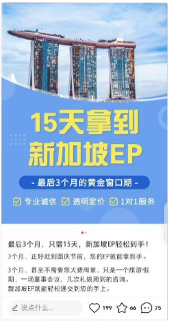 XHS Content - Info & Trends