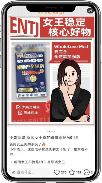 XHS Content - Product & Services