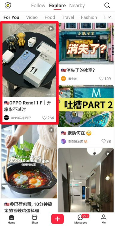 XHS Ecosystem - Advertising